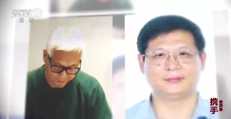 贪污中国巨款，骗签证逃美，中国夫妻亡命7年被捕，美国房产全部被没收（组图） - 1