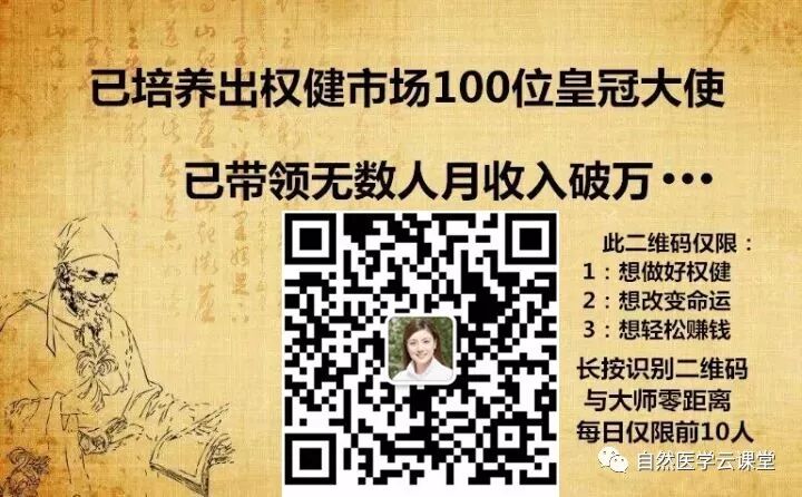 她称孩子为权健宝宝,想生二胎的想法圆梦了!