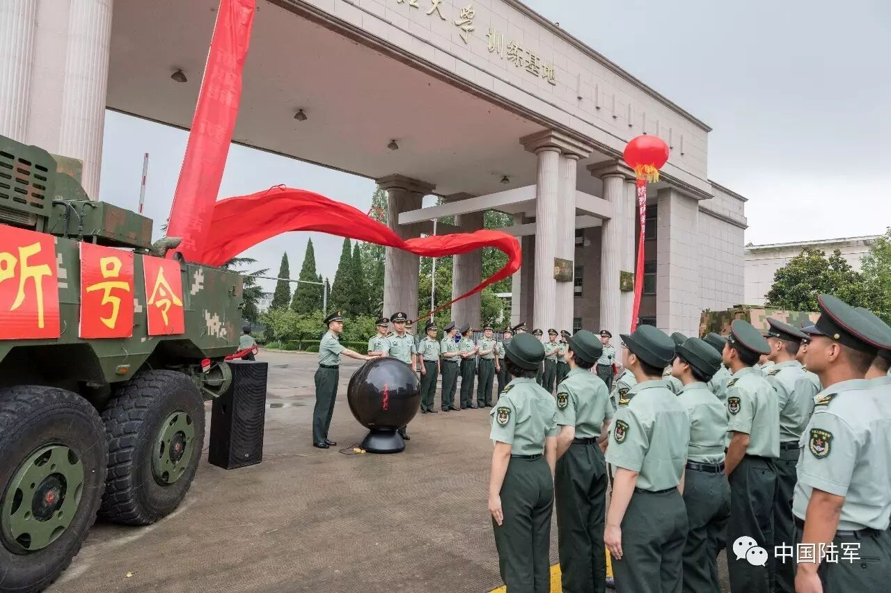 陆军工程大学训练基地举行揭牌仪式图