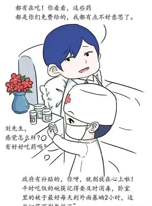 公共卫生的创业项目有哪些_农村有向好创业项目_创业有项目没钱怎么办