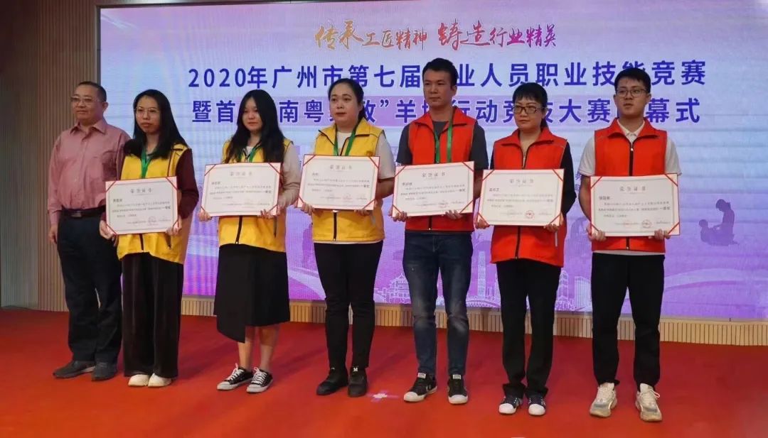 骆国荣老师获奖照片.JPG