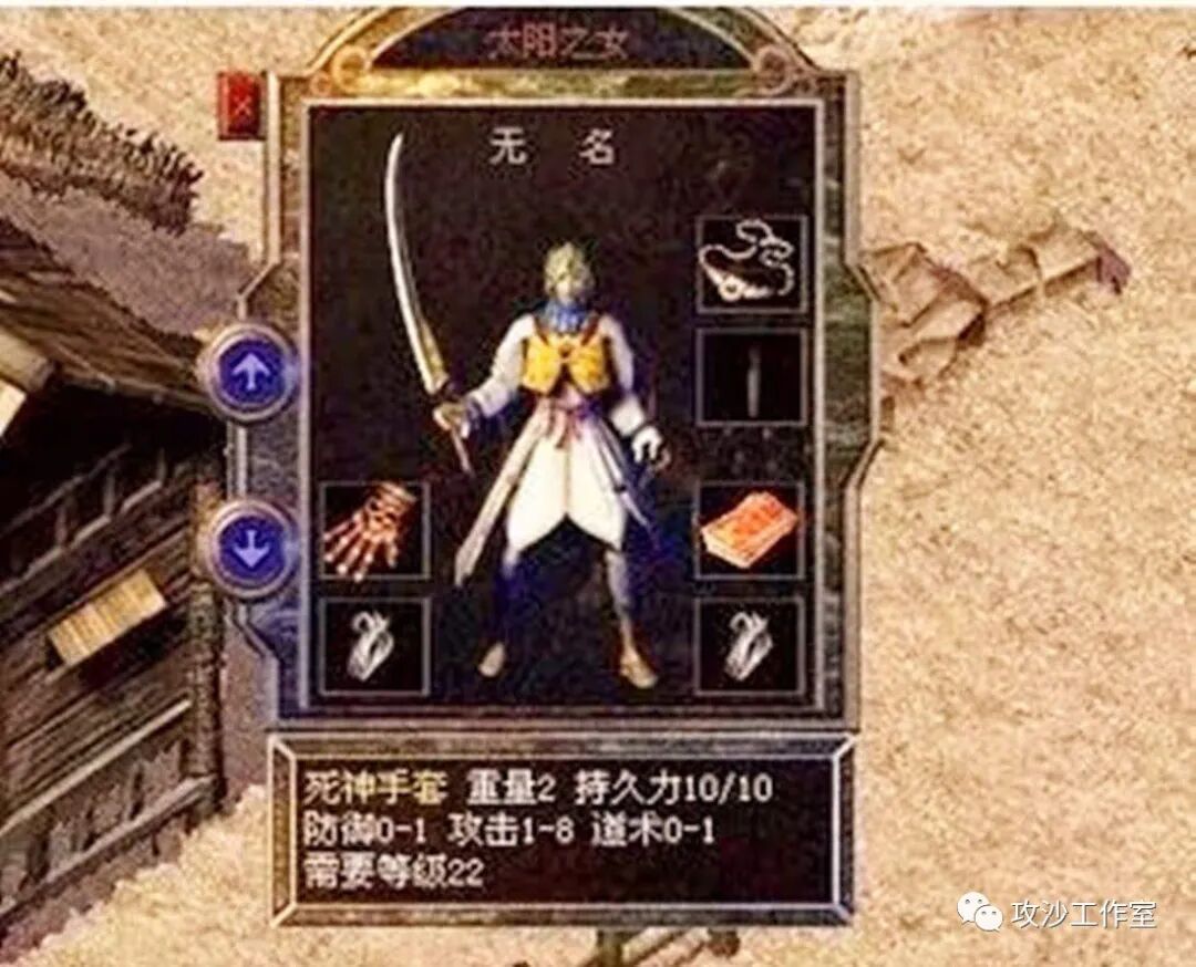 热血传奇哪个职业最好打（热血传奇哪个职业厉害）