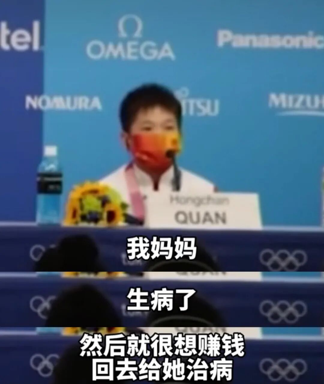 14岁中国最小冠军家境曝光，一句话说出拼命真相：我想赚钱给妈妈治病(图6)