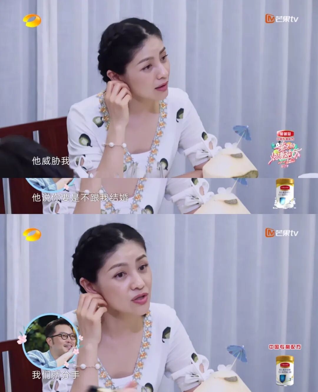 结婚9年，胡可自曝曾遭沙溢PUA式逼婚：“他威胁我，我真的很后悔结婚！”（组图） - 8