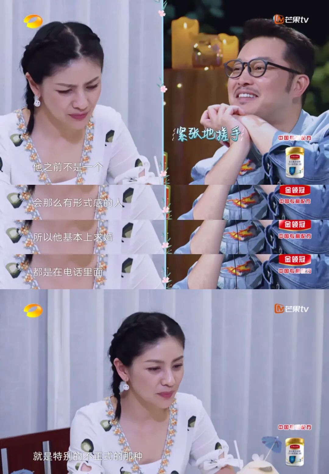 结婚9年，胡可自曝曾遭沙溢PUA式逼婚：“他威胁我，我真的很后悔结婚！”（组图） - 7