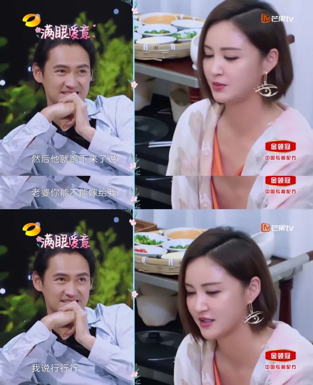 结婚9年，胡可自曝曾遭沙溢PUA式逼婚：“他威胁我，我真的很后悔结婚！”（组图） - 4