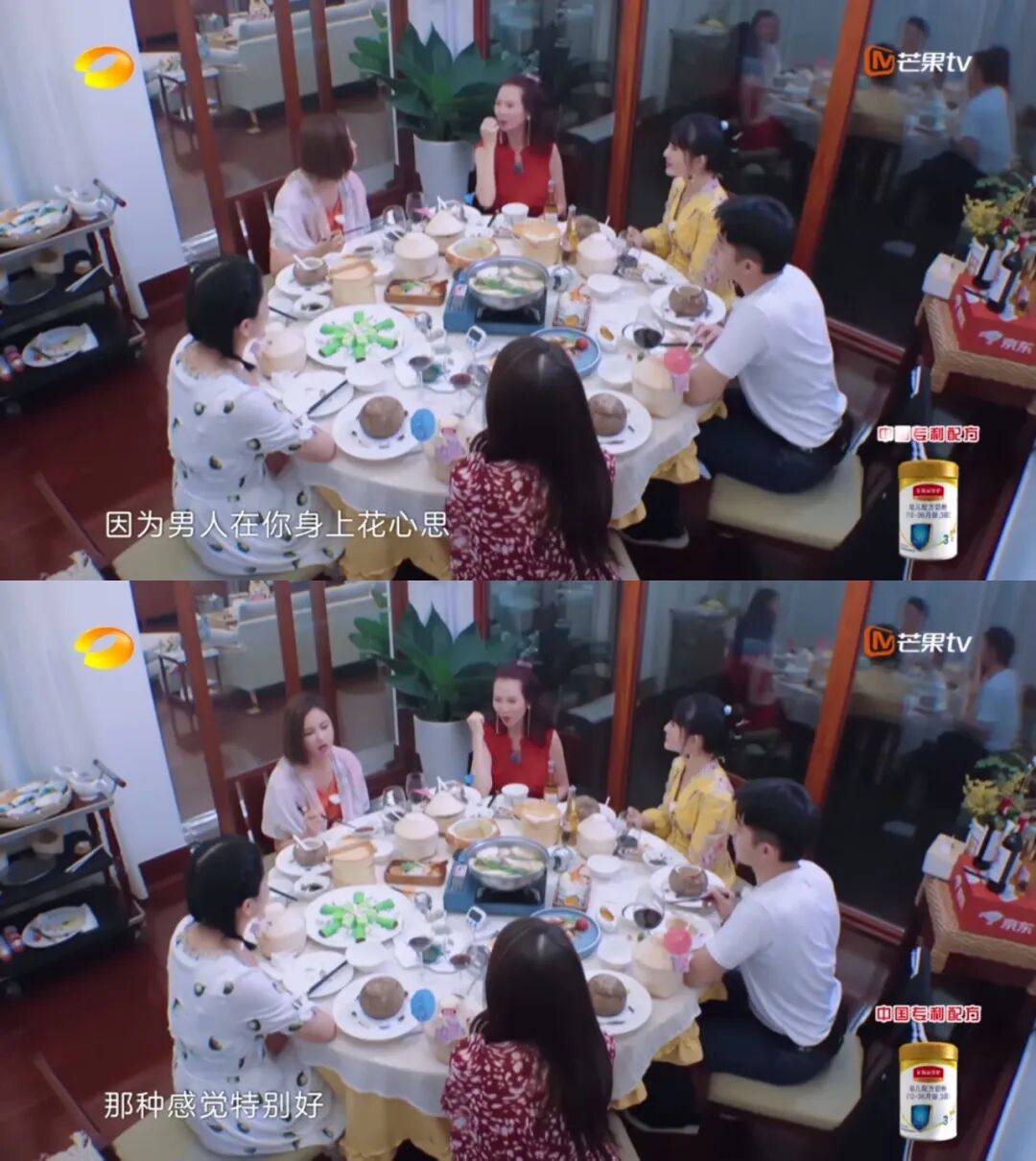 结婚9年，胡可自曝曾遭沙溢PUA式逼婚：“他威胁我，我真的很后悔结婚！”（组图） - 9