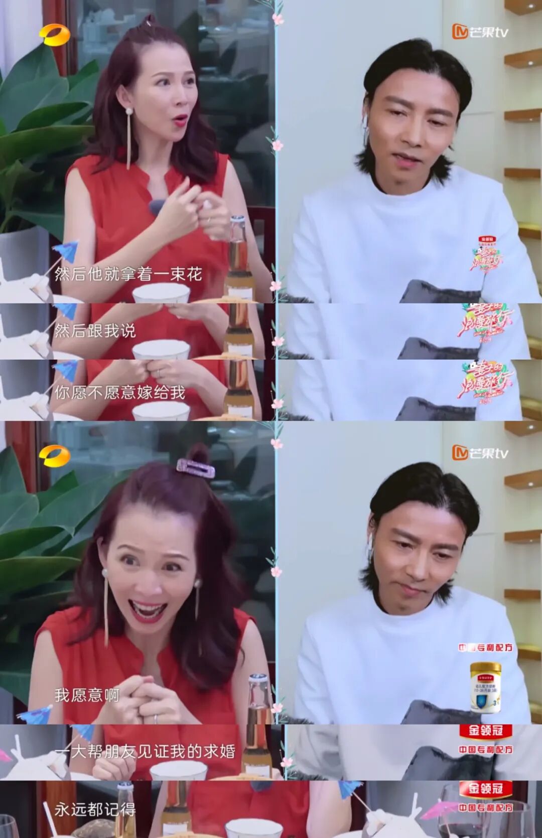 结婚9年，胡可自曝曾遭沙溢PUA式逼婚：“他威胁我，我真的很后悔结婚！”（组图） - 5