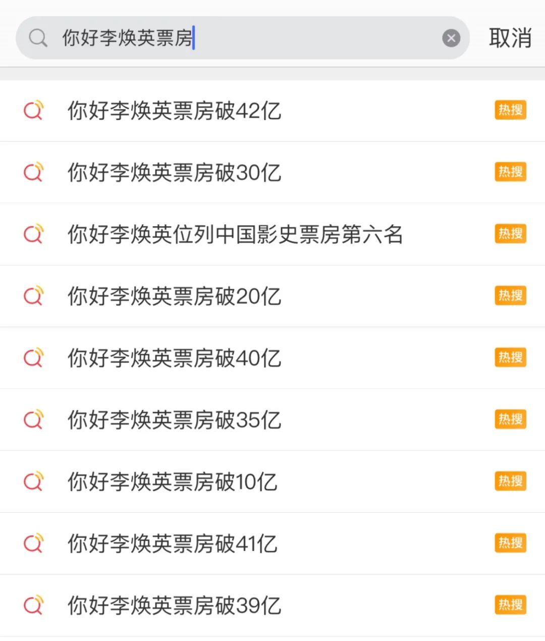 赚了48亿就是爽！短短5天，从穿Zara到穿Prada、让踩过她的人都道歉