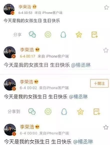 李榮浩、楊丞琳被曝領證結婚：餘生不將就，沒有人比你更合適 情感 第13張