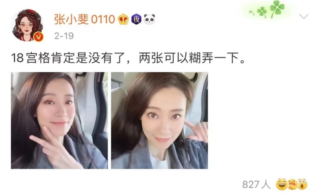 赚了48亿就是爽！短短5天，从穿Zara到穿Prada、让踩过她的人都道歉
