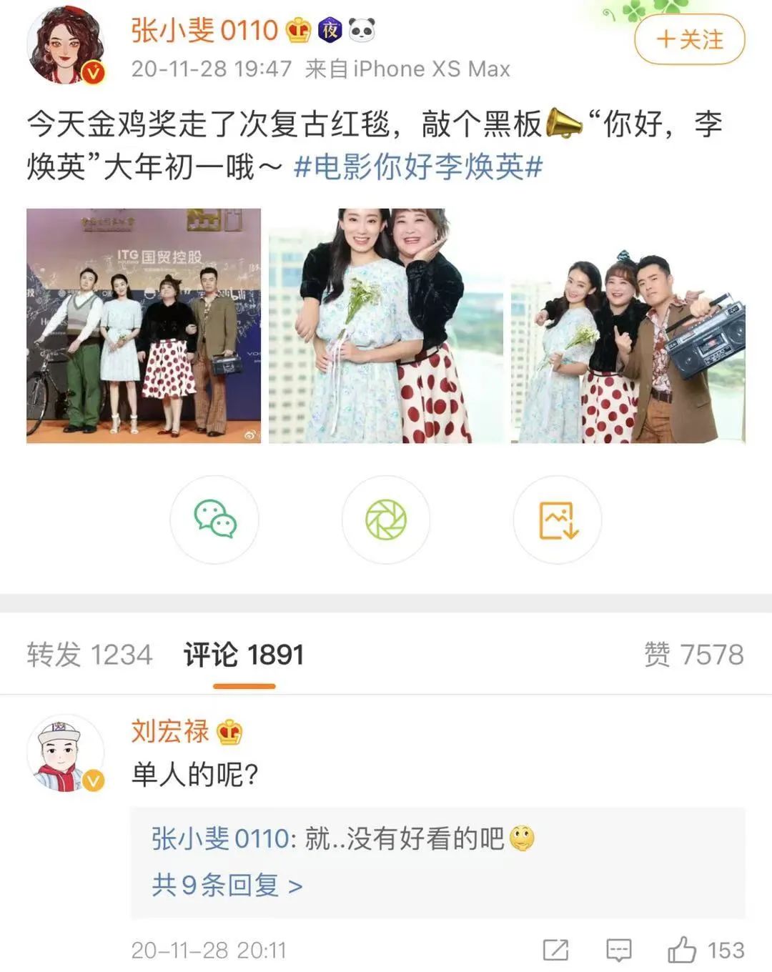 赚了48亿就是爽！短短5天，从穿Zara到穿Prada、让踩过她的人都道歉
