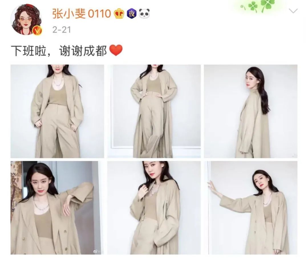赚了48亿就是爽！短短5天，从穿Zara到穿Prada、让踩过她的人都道歉