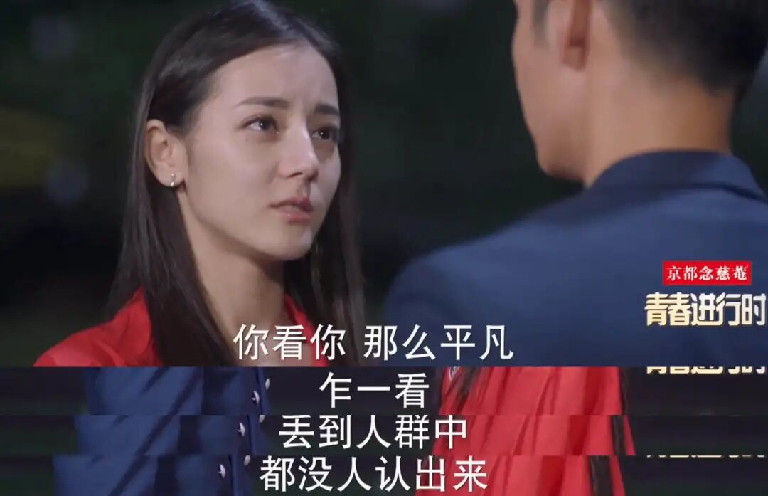 【美女】劈腿、渣女、海王，曾艳压陈乔恩的“女版黄宗泽”，凭什么让人又爱又恨？（组图） - 14