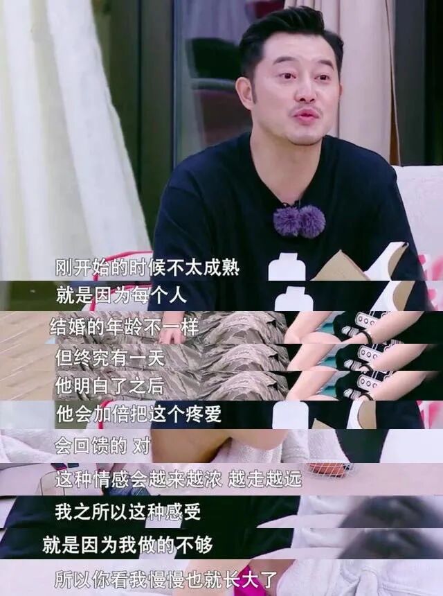 结婚9年，胡可自曝曾遭沙溢PUA式逼婚：“他威胁我，我真的很后悔结婚！”（组图） - 22