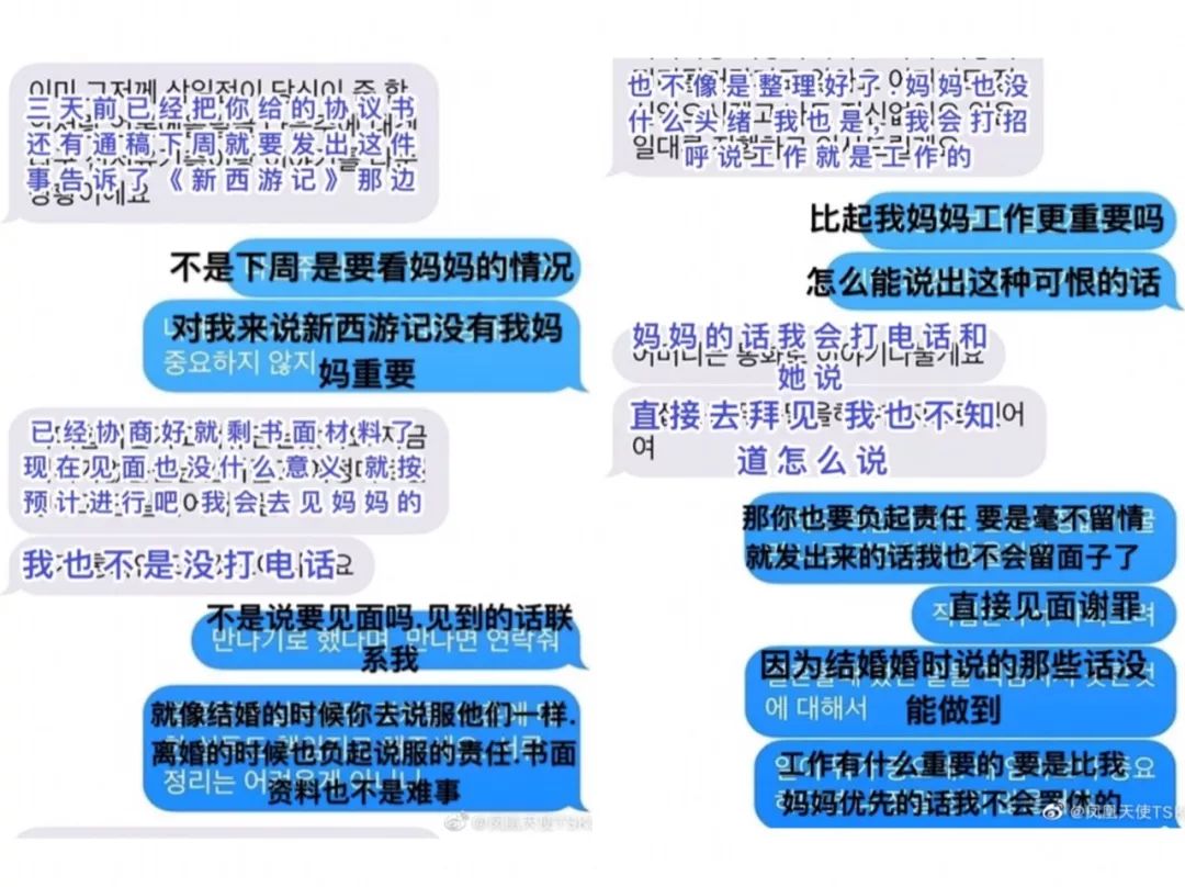 雙宋之後，又一對國民情侶離婚：他只是短暫的，愛了我一下 情感 第4張