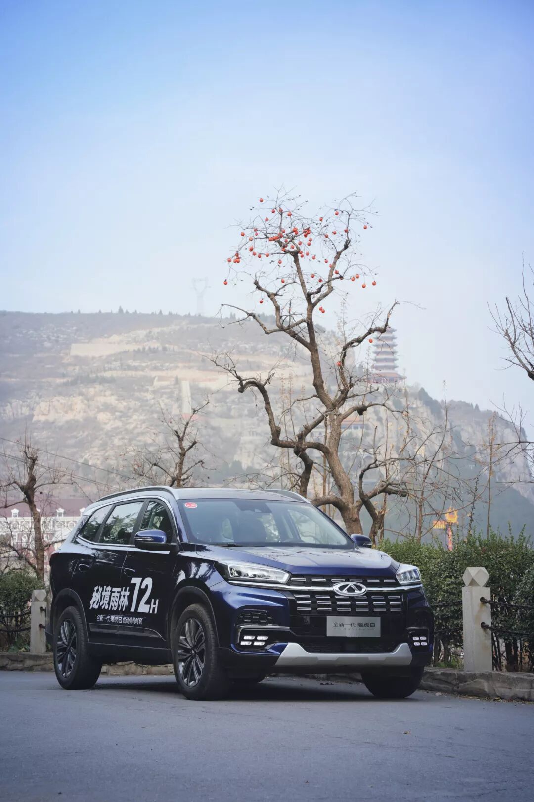 全新一代瑞虎8有香不香试驾中找寻答案