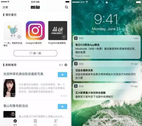 2016 年度盘点 | 值得一说的年度最佳 App