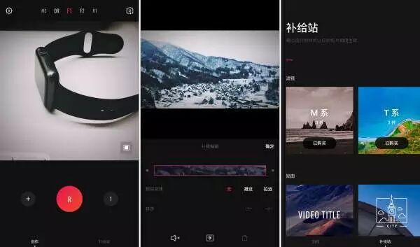 2016 年度盘点 | 值得一说的年度最佳 App