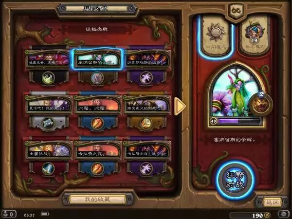 2016 年度盘点 | 值得一说的年度最佳 App