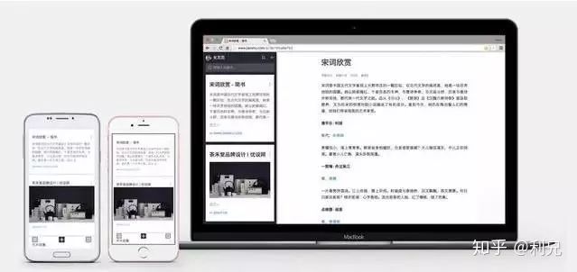 本周知乎熱榜 | 你手機里有哪些堪稱神器的 App？ 科技 第4張