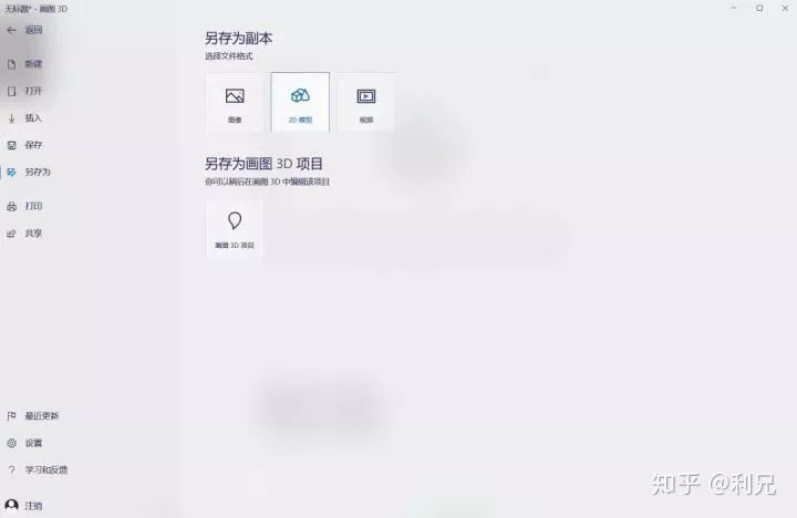 ppt怎么把图片设置成一样大小