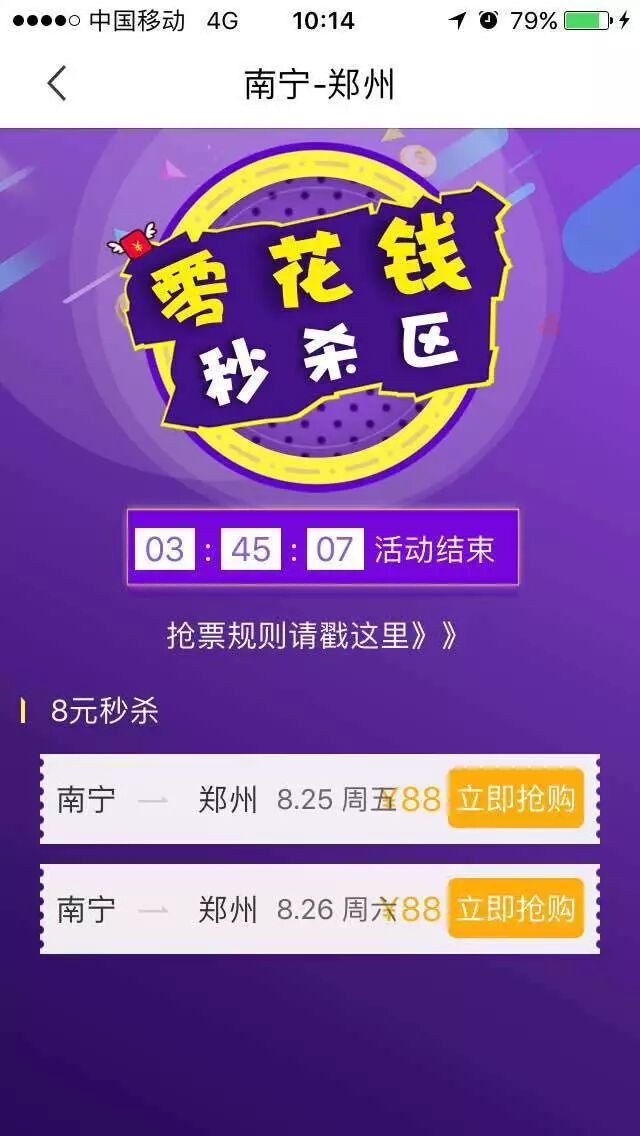 易捷航服_易捷航空官网_易捷航空客服