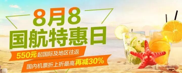 易捷航空官网_易捷航空客服_易捷航服