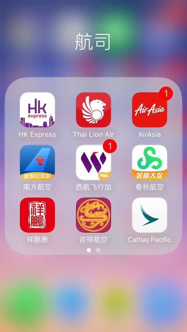 易捷航空官网_易捷航空客服_易捷航服