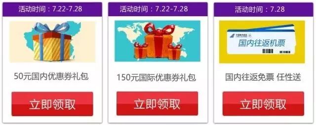 易捷航空客服_易捷航空官网_易捷航服