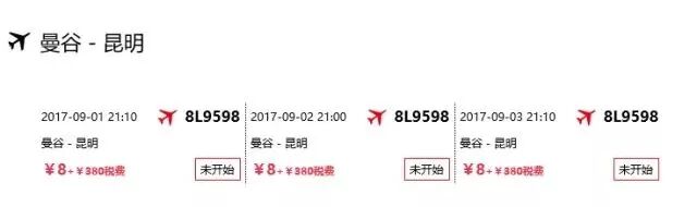 易捷航服_易捷航空客服_易捷航空官网