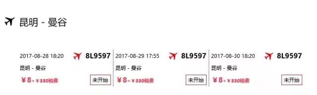 易捷航空官网_易捷航服_易捷航空客服