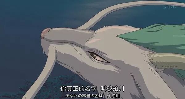 千與千尋 常看常新 知乎日報 微文庫