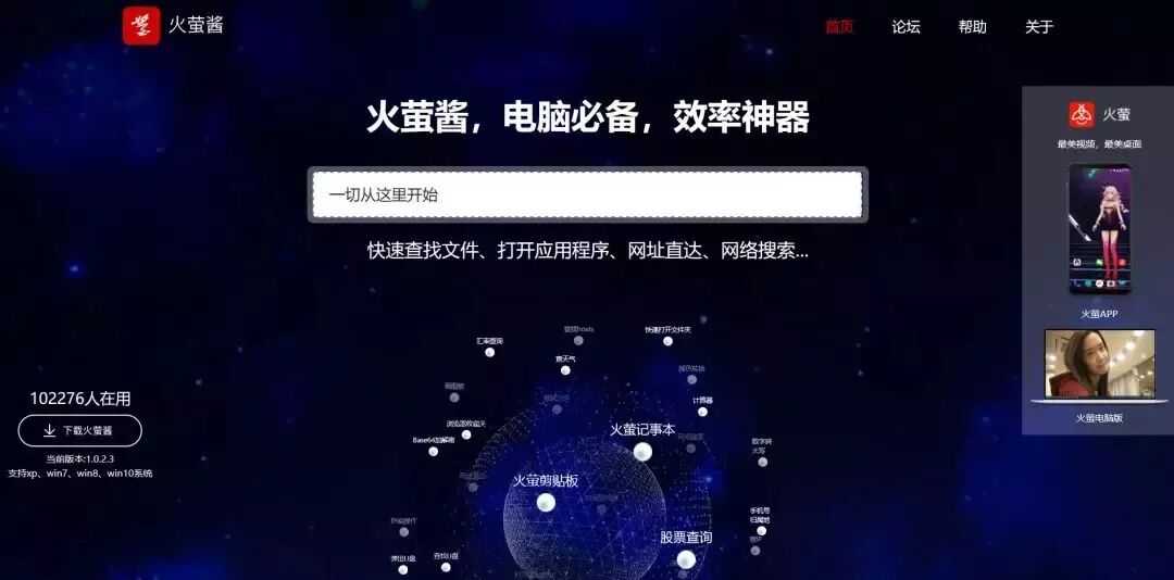 电脑便利贴_爱上便利贴女孩_电脑屏幕便利贴