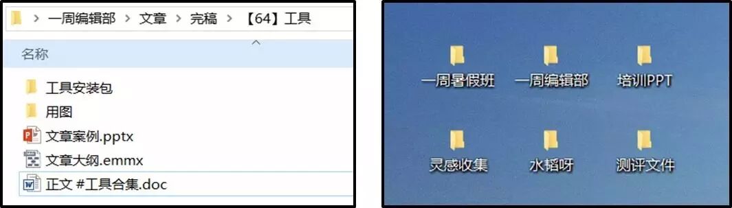 电脑便利贴_爱上便利贴女孩_电脑屏幕便利贴