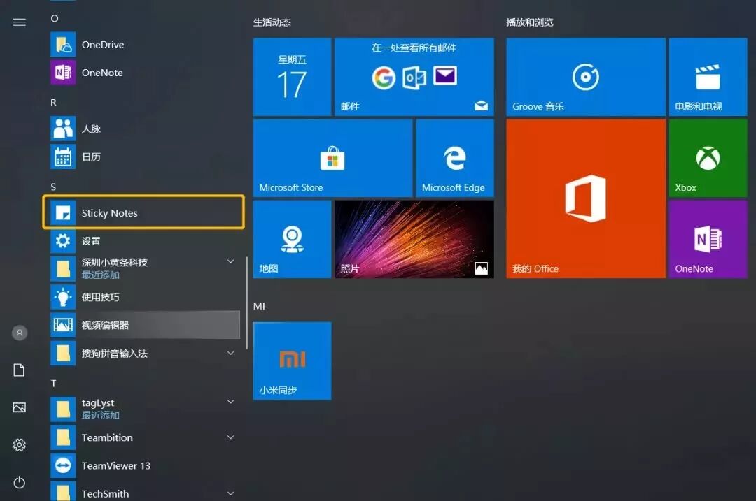 爱上便利贴女孩_电脑便利贴_电脑屏幕便利贴