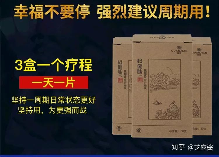 「百億保健帝國」權健是一家怎樣的公司？ 健康 第25張