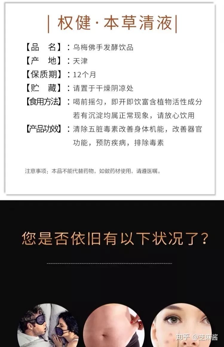 「百億保健帝國」權健是一家怎樣的公司？ 健康 第28張