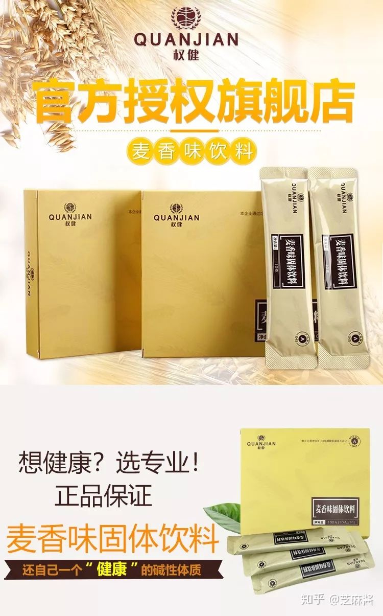 「百億保健帝國」權健是一家怎樣的公司？ 健康 第23張