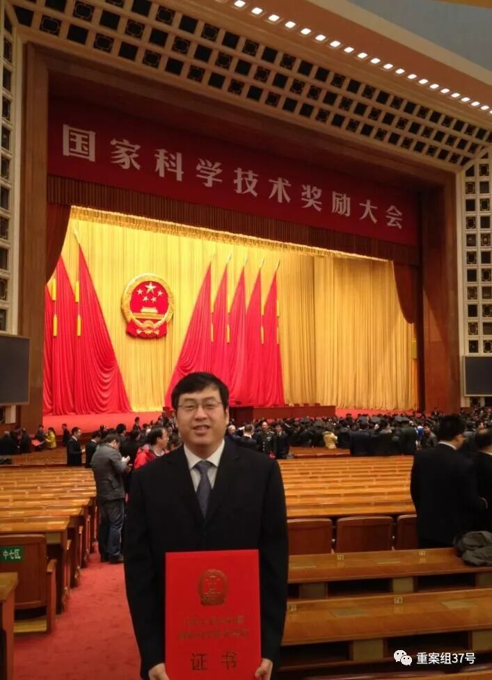 清华大学教授付林被羁押两年 清华大学发聘用合同