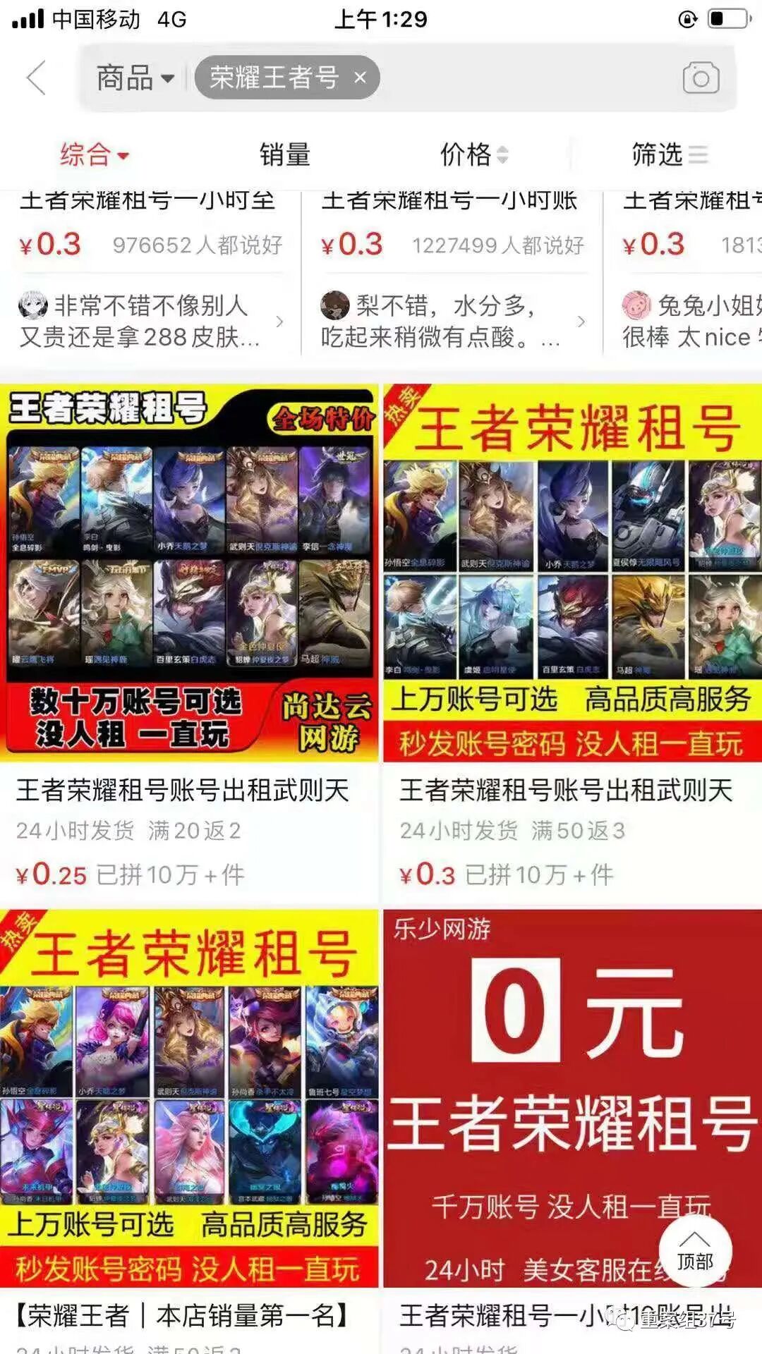 华安驾校挂学时卡网址_湖州市驾校挂时间网址_买游戏挂网址