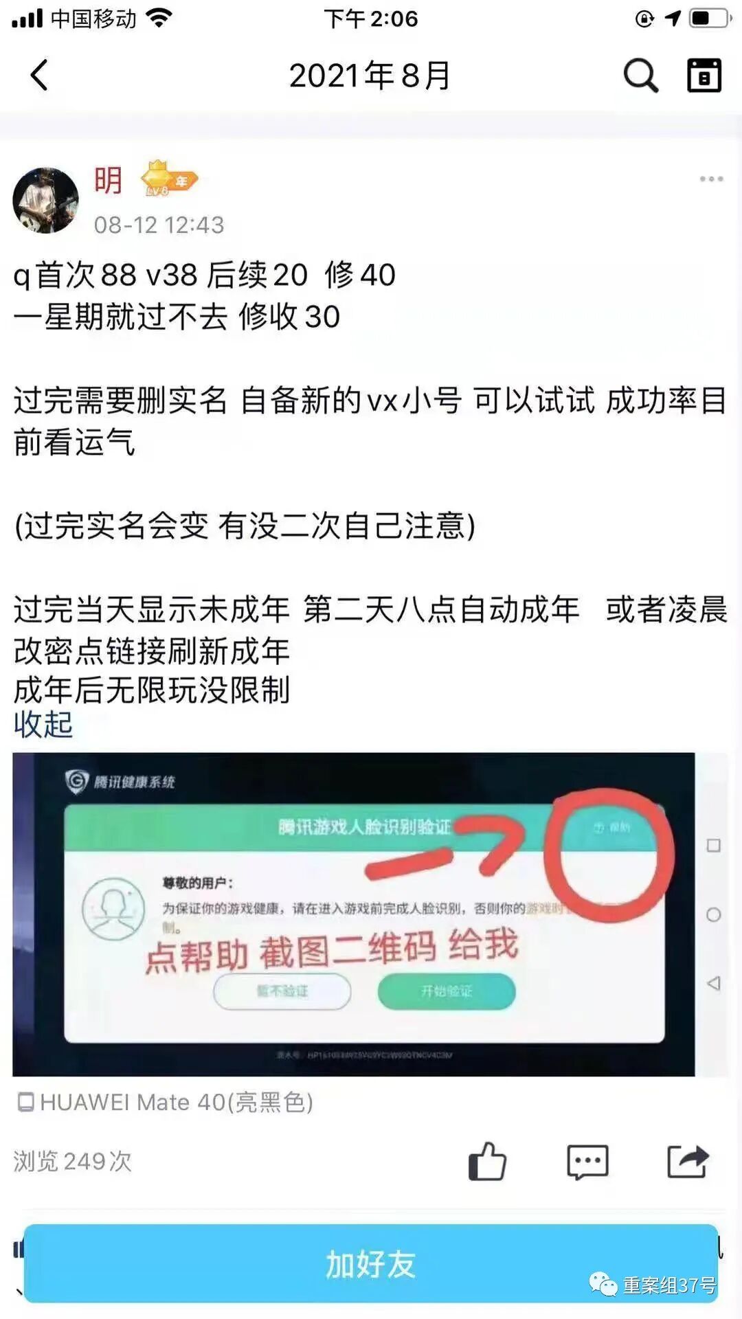 湖州市驾校挂时间网址_买游戏挂网址_华安驾校挂学时卡网址