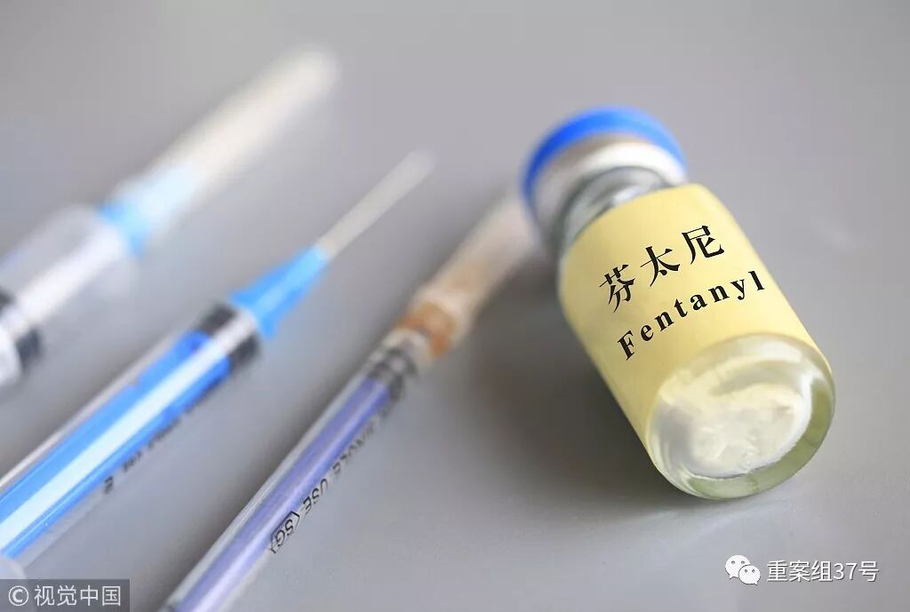 



“实验室毒品”芬太尼跨国之旅
