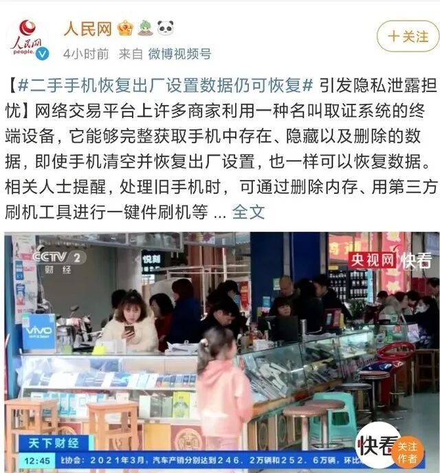 恢复出厂设置还能还原数据吗_iphone还原网络设置