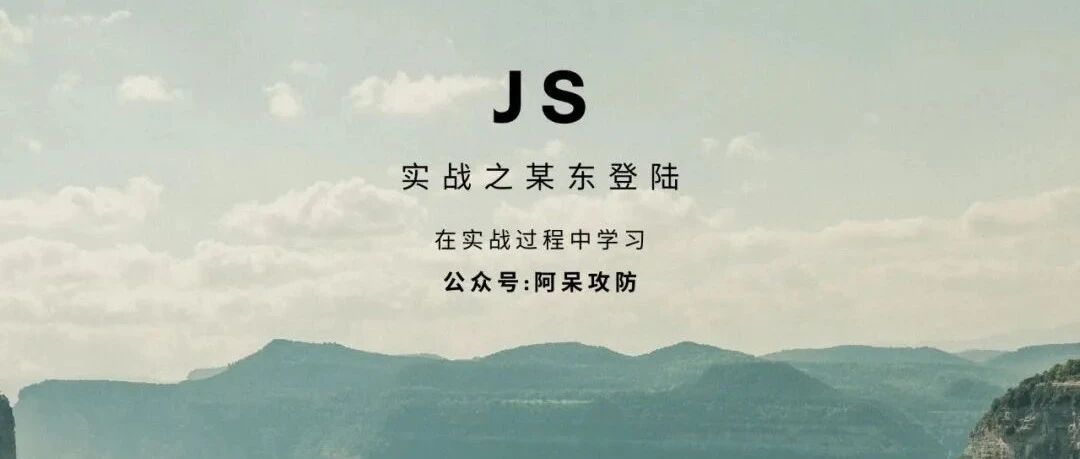 Example Image