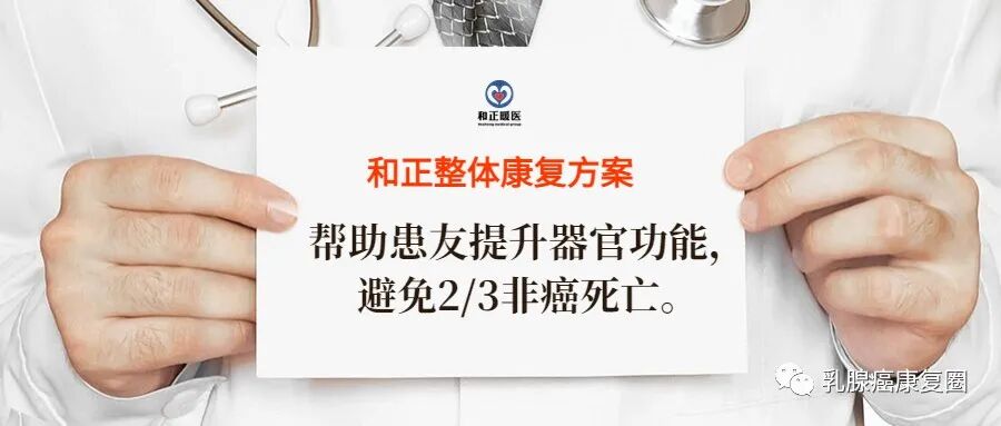 压力绷带为什么那么贵乳腺癌患者术后的压力胸衣 弹力绷带 弹力袖套 义乳相关科普_https://www.jmylbn.com_新闻资讯_第8张