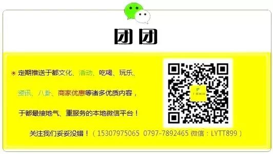 于都人注意!这7个地方的房子最好不要买!现在知道还不晚~