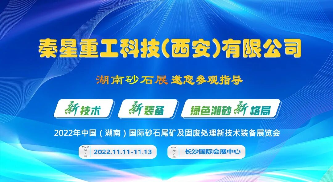 干货满满（参展商和观展商的区别是什么）参展商和观展商的区别在哪，(图2)