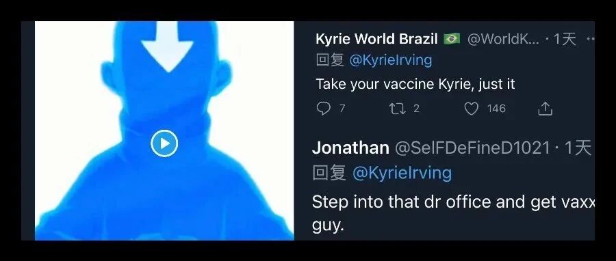 篮网打算放弃欧文！欧文发推，神了