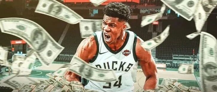 太爽了！签秘密协议多赚8200万！字母哥和雄鹿双赢